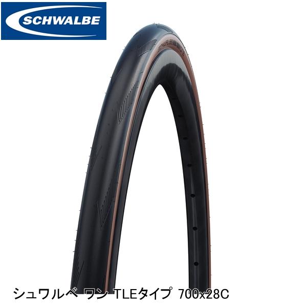 シュワルベ  700x28C シュワルベ プロワン TUBE 2本 SCHWALBE ( シュワルベ ) チューブレスタイヤ シュワルベ