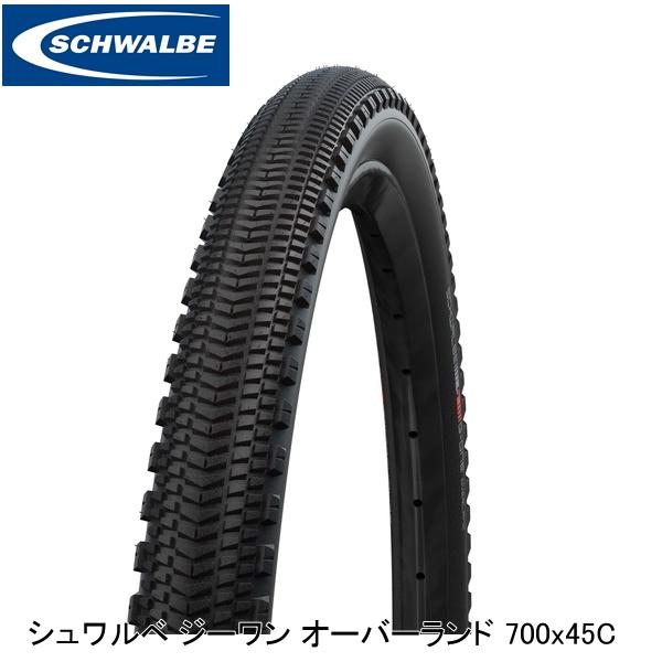 SCHWALBE シュワルベ シュワルベ ジーワン オーバーランド 700x45C 45-622 ブラック SW-11654398 グラベル用オフロードタイヤ
