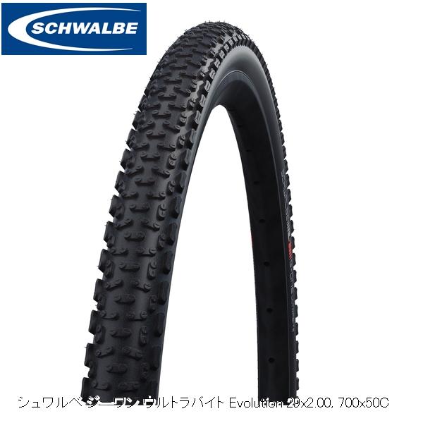 SCHWALBE シュワルベ シュワルベ ジーワン ウルトラバイト Evolution 29x2.00 700x50C 50-622 ブラック SW-11654036.02 グラベル用オフロードタイヤ|サイクルロード