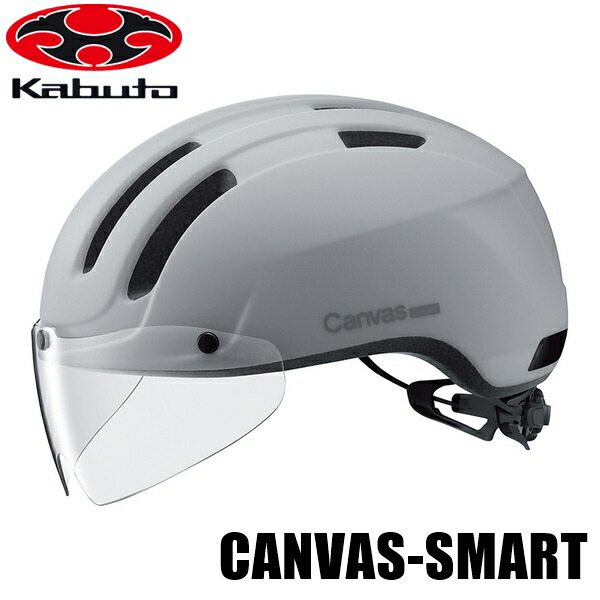 OGK オージーケー キャンバス スマート(CANVAS-SMART)ヘルメット マットライトグレー M/L(57-59cm) 自転車ヘルメット