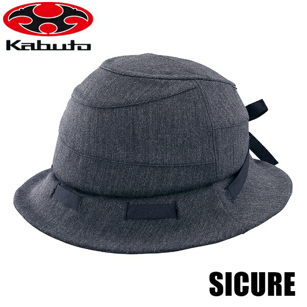 OGK オージーケー シクレ(SICURE) ヘルメット (54-57cm未満) チャコール 自転車ヘルメット