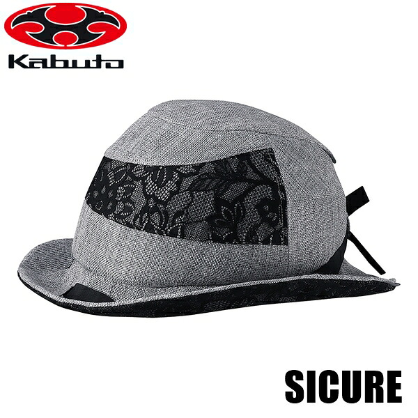 OGK オージーケー シクレ(SICURE) ヘルメット (54-57cm未満) レースグレー 自転車ヘルメット