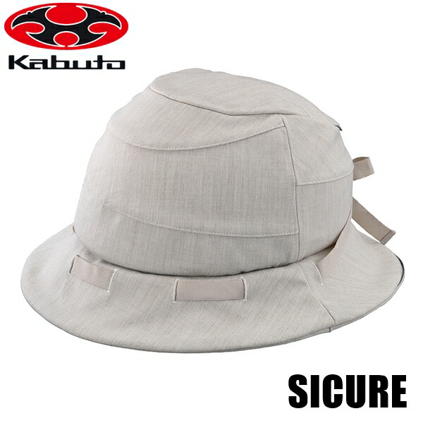 OGK オージーケー シクレ(SICURE) ヘルメット (57-60cm未満) ベージュ 自転車ヘルメット
