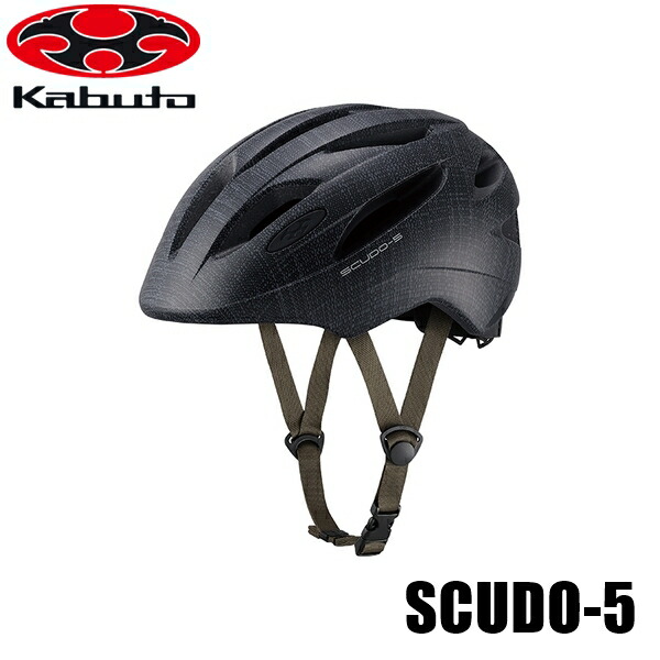 OGK オージーケー スクード-5(SCUDO-5) 安全帽 (57-59糎) マットファブリックグレー 銀輪安全帽