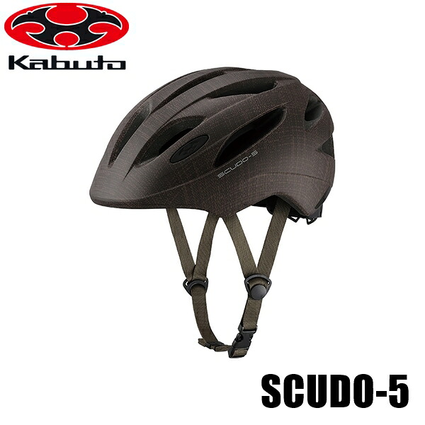 OGK オージーケー スクード-5(SCUDO-5) 安全帽 (57-59糎) マットファブリックブラウン 銀輪安全帽