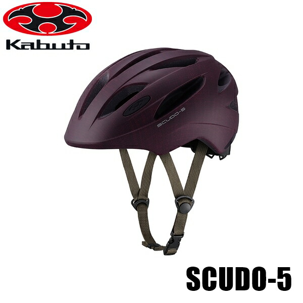 OGK オージーケー スクード-5(SCUDO-5) 安全帽 (57-59糎) マットファブリックベリー 銀輪安全帽