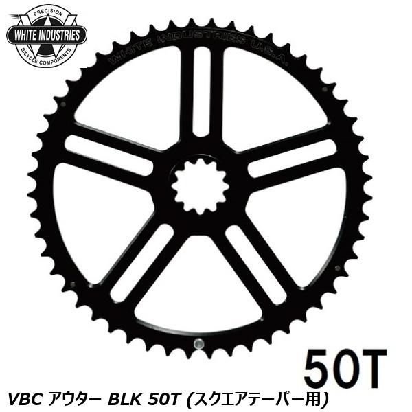 楽天市場】WHITE INDUSTRIES アウターチェーンリング VBC（スクエア