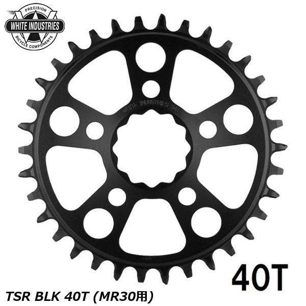 WHITE INDUSTRIES ホワイトインダストリーズ チェーンリング TSR BLK 40T (MR30用) 自転車 チェーンリング 14,685円