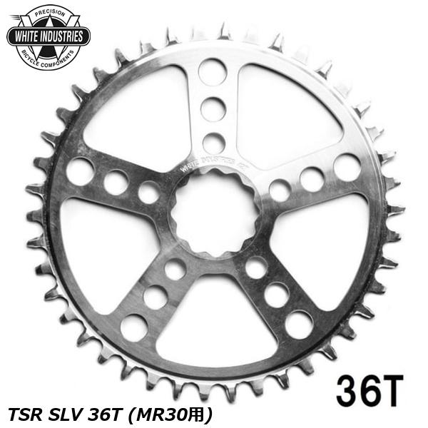 WHITE INDUSTRIES ホワイトインダストリーズ チェーンリング TSR SLV 36T (MR30用) 自転車 チェーンリング