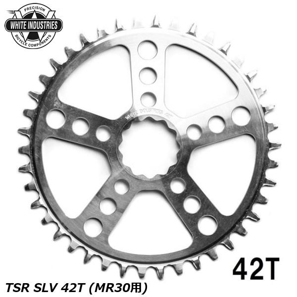 WHITE INDUSTRIES ホワイトインダストリーズ チェーンリング TSR SLV 42T (MR30用) 自転車 チェーンリング|サイクルロード