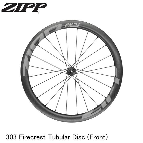 zipp2405-16.jpg