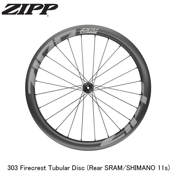パーツ ZIPP 404 firecrest ZIPP 404 Firecrest Tubeless Disc - Front | Strictly Bicycles