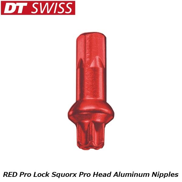 DTSwiss スイス連邦 労働者階級鍵を掛ける スクオルクス PH アルミニップル 2.0 RED Pro Lock Squorx Pro Head Aluminum Nipples 100個仕掛ける SKN00904 銀輪 ニップル スポーツ・アウトドア-自転車・サイクリング-スポーク