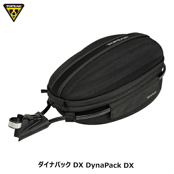TOPEAK トピーク ダイナパック DX DynaPack DX BAG49100 シートポストバッグ