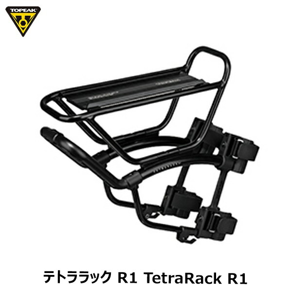 TOPEAK トピーク テトララック R1 TetraRack R1 CAF03200 自転車 荷台