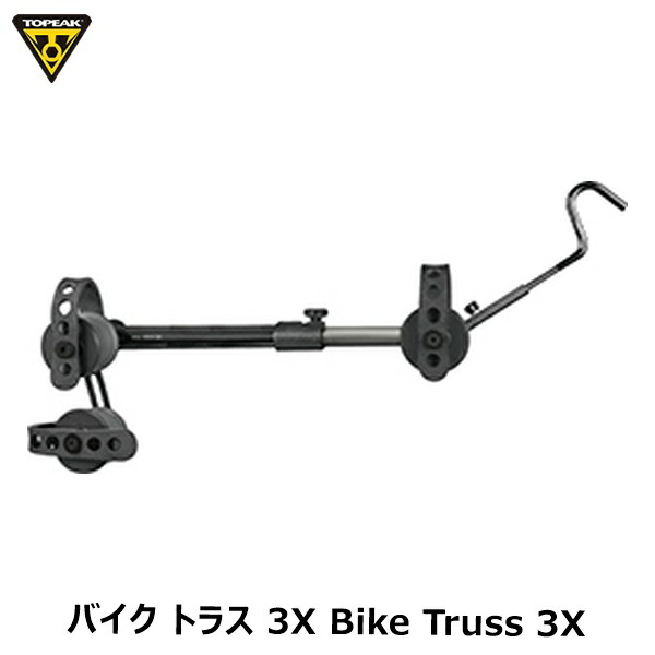 TOPEAK トピーク 自動二輪車 トラス 3X Bike Truss 3X TOL49300 銀輪 検査と修理照明ランプ