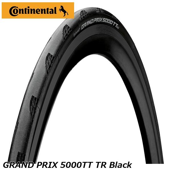 CONTINENTAL コンチネンタル GRAND PRIX 5000TT TR Black クリンチャータイヤ｜サイクルロード