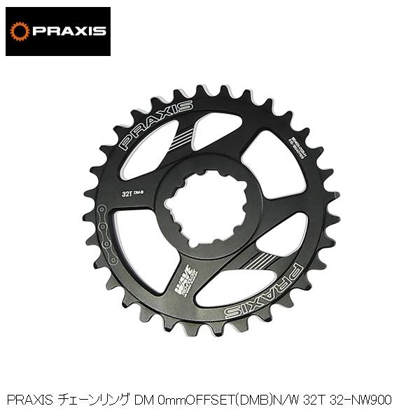 praxisworks プラクシスワークス PRAXIS チェーンリング DM 0mmOFFSET(DMB)N/W 32T 32-NW900 自転車 チェーンリング｜サイクルロード