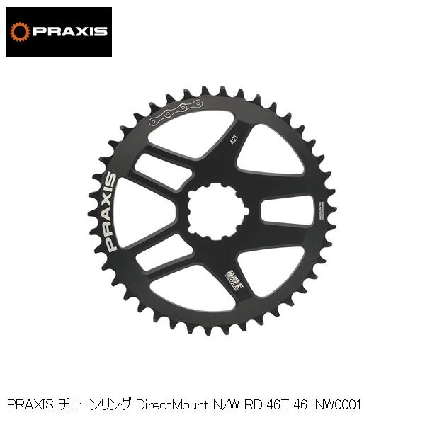 praxisworks プラクシスワークス PRAXIS チェーンリング DirectMount N/W RD 46T 46-NW0001 自転車 チェーンリング
