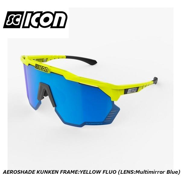 SCICONSPORTS シーコン SCICON SPORTS AEROSHADE KUNKEN FRAME:YELLOW FLUO (LENS:Multimirror Blue) スポーツサングラス