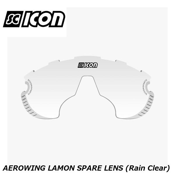 SCICONSPORTS シーコン SCICON SPORTS AEROWING LAMON SPARE LENS (Rain Clear) スポーツサングラス