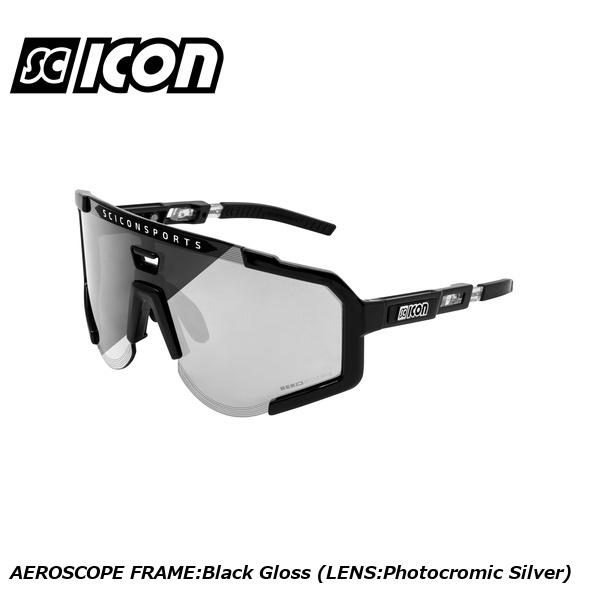 SCICON SPORTS icon AEROSCOPEサングラス シルバー SCICON SPORTS AEROSCOPE（シーコンスポーツ エアロスコープ）