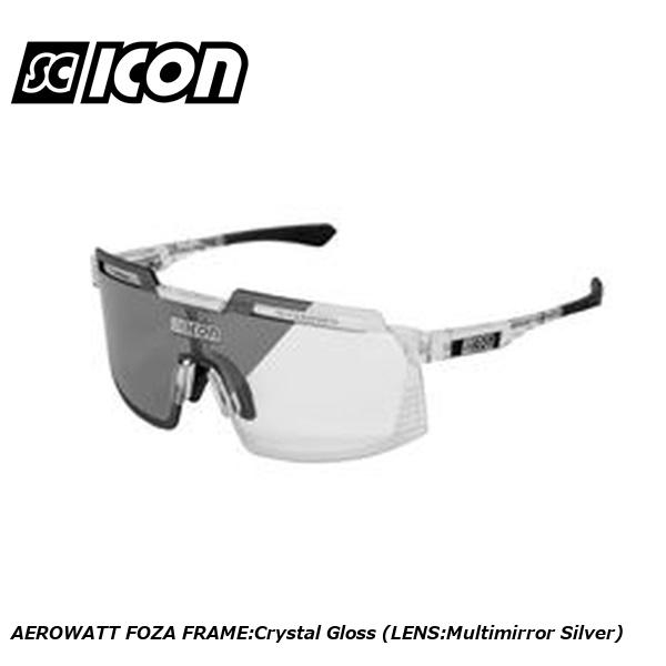SCICONSPORTS シーコン SCICON SPORTS AEROWATT FOZA FRAME:Crystal Gloss (LENS:Multimirror Silver) スポーツサングラス 19,038円