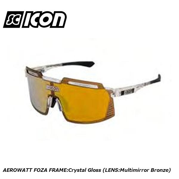 SCICONSPORTS シーコン SCICON SPORTS AEROWATT FOZA FRAME:Crystal Gloss (LENS:Multimirror Bronze) スポーツサングラス