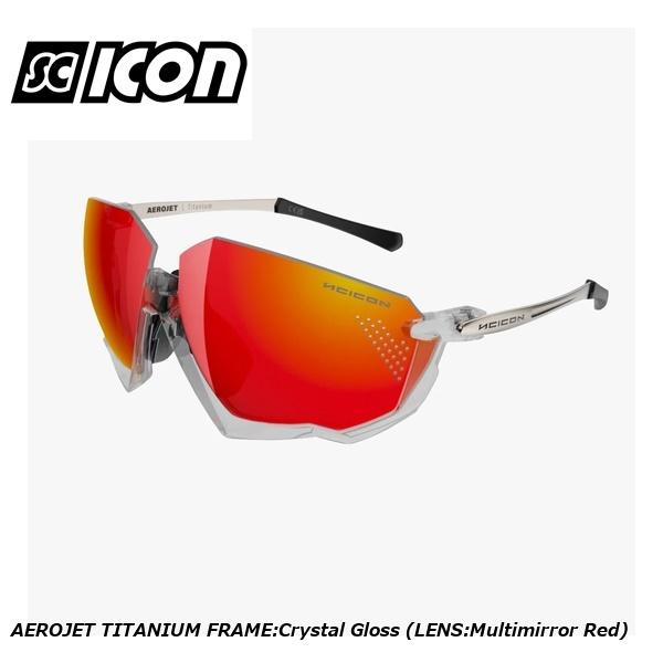 SCICON AEROJET TITANIUM クリスタル グロッシー 新品 SCICON ( シーコン ) サングラス AEROJET TITANIUM ( エアロ