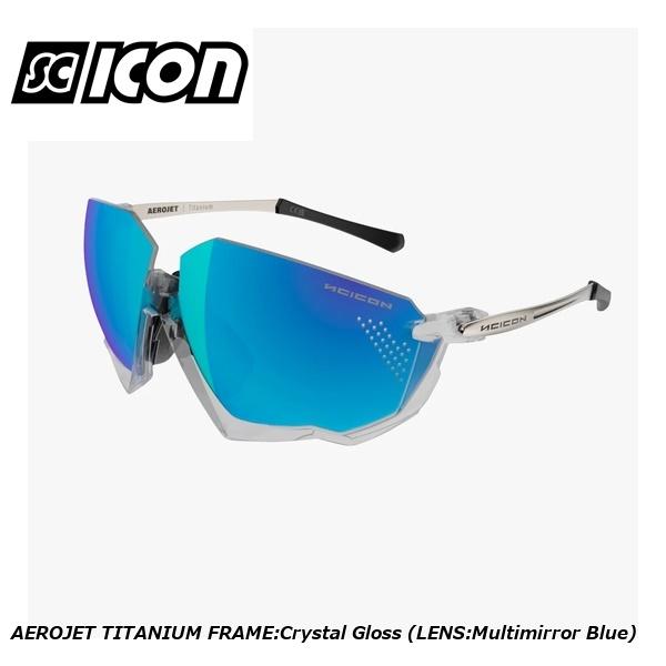 SCICONSPORTS シーコン SCICON SPORTS AEROJET TITANIUM FRAME:Crystal Gloss (LENS:Multimirror Blue) スポーツサングラス