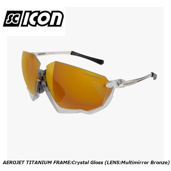 SCICON AEROJET TITANIUM クリスタル グロッシー 新品 SCICON ( シーコン ) サングラス AEROJET TITANIUM ( エアロ