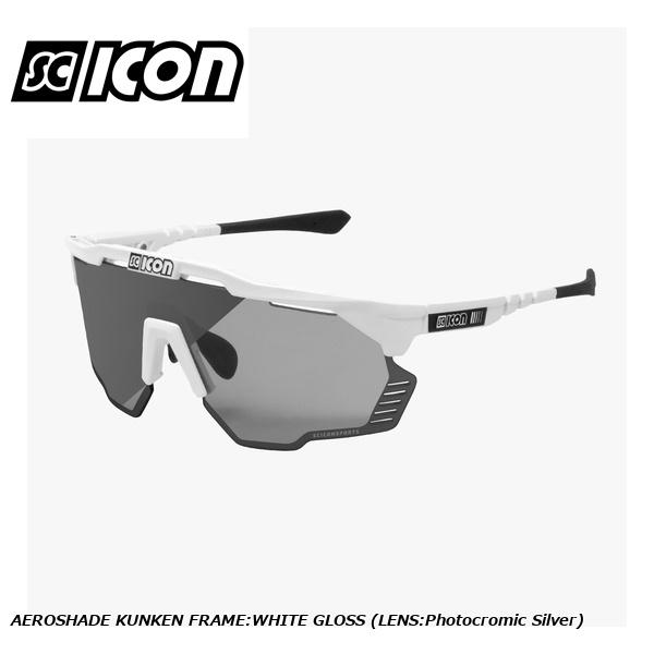 SCICONSPORTS シーコン SCICON SPORTS AEROSHADE KUNKEN FRAME:WHITE GLOSS (LENS:Photocromic Silver) スポーツサングラス