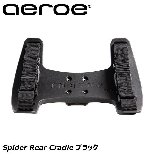 Aeroe エロエ Spider Rear Cradle ブラック バッグ マウント 自転車