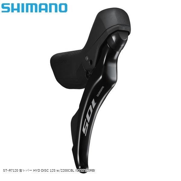 SHIMANO シマノ ST-R7120 右レバー HYD DISC 12S w/2200CBL ISTR7120RBI 自転車 STIレバー 15,344円