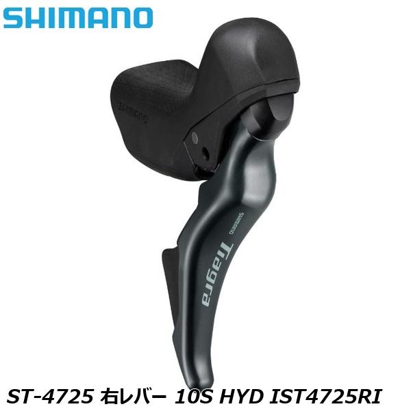楽天市場】シマノ ティアグラ ST-4720 デュアルコントロールレバー 右