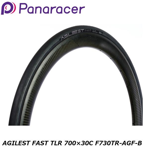 Panaracer パナレーサー AGILEST FAST TLR アジリスト ファスト 黒/黒 700×30C F730TR-AGF-B チューブレスタイヤ 自転車