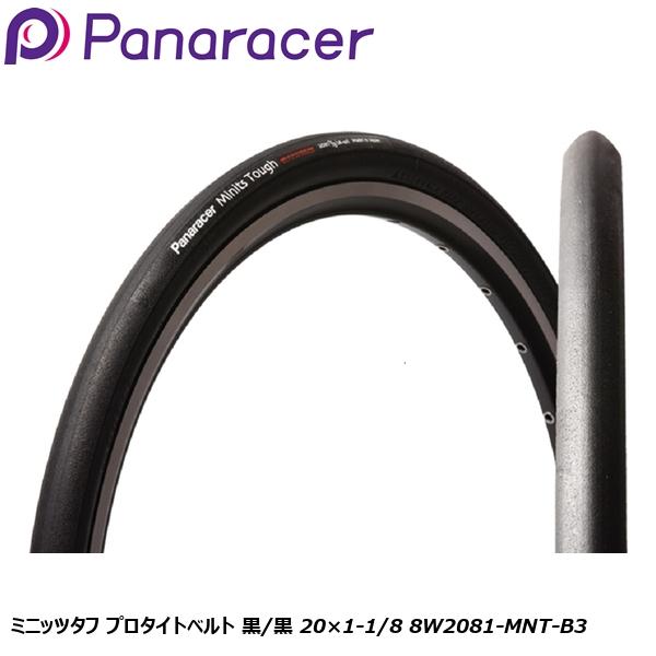 Panaracer パナレーサー ミニッツタフ プロタイトベルト 黒/黒 20×1-1/8 8W2081-MNT-B3 BMX 小径車 タイヤ 自転車