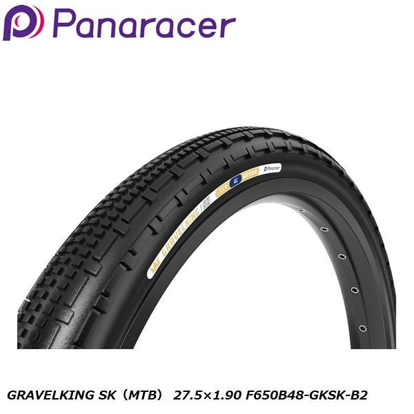 Panaracer パナレーサー GRAVELKING SK（MTB） 黒 27.5×1.90 F650B48-GKSK-B2 グラベル用オフロードタイヤ 自転車