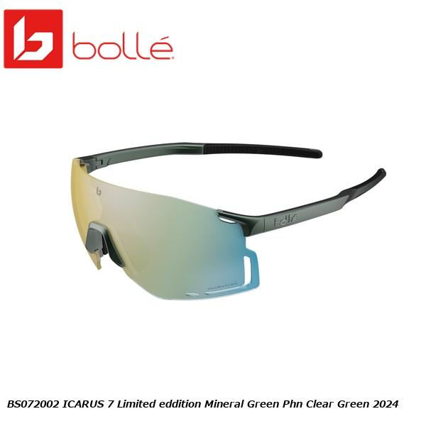 bolle ボレー BS072002 ICARUS 7 サングラス Limited eddition Mineral Green Phn Clear Green 2024 スポーツサングラス