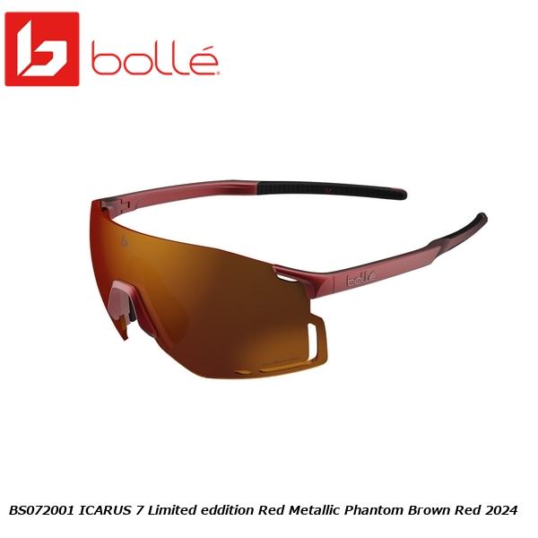 bolle ボレー BS072001 ICARUS 7 サングラス Limited eddition Red Metallic Phantom Brown Red 2024 スポーツサングラス