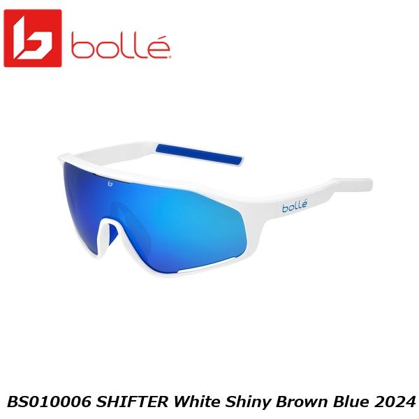 bolle ボレー BS010006 SHIFTER サングラス White Shiny Brown Blue 2024 スポーツサングラス