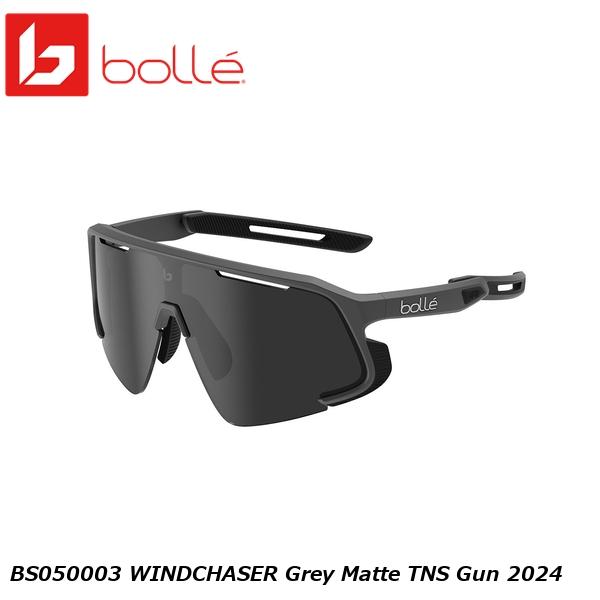 bolle ボレー BS050003 WINDCHASER サングラス Grey Matte TNS Gun 2024 スポーツサングラス|サイクルロード