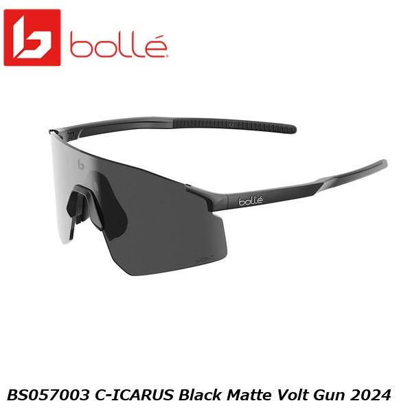 bolle ボレー BS057003 C-ICARUS サングラス Black Matte Volt Gun 2024 スポーツサングラス|サイクルロード