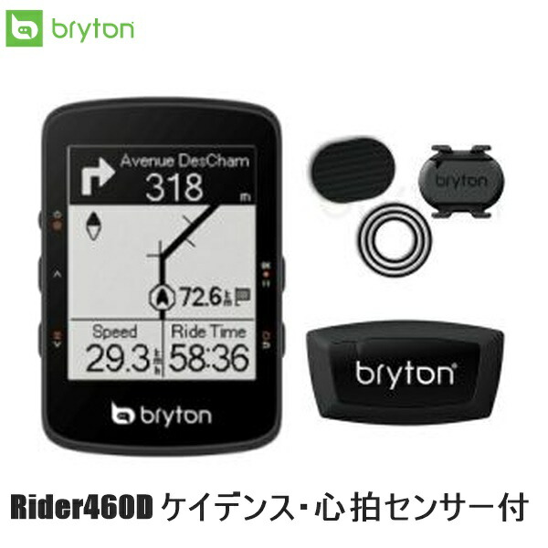 楽天市場】【送料無料】 Bryton ブライトン Rider 750T トリプル