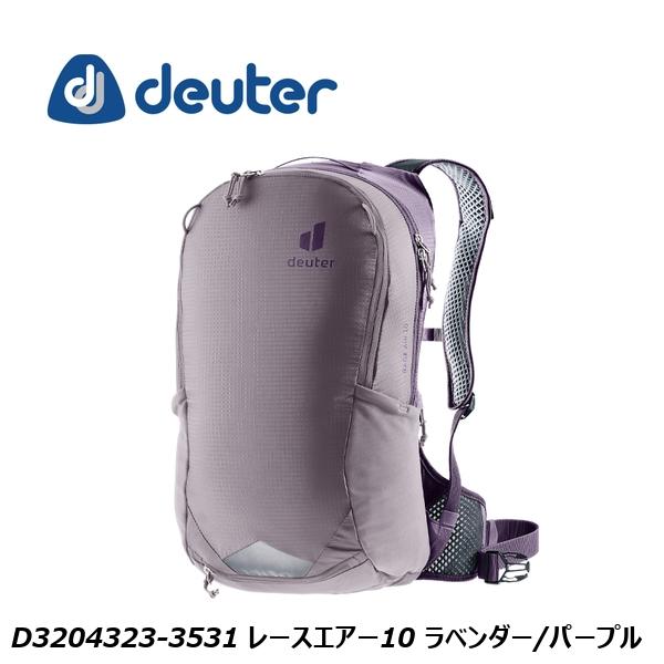 deuter ドイター D3204323-3531 レースエアー10 ラベンダー/パープル バックパック
