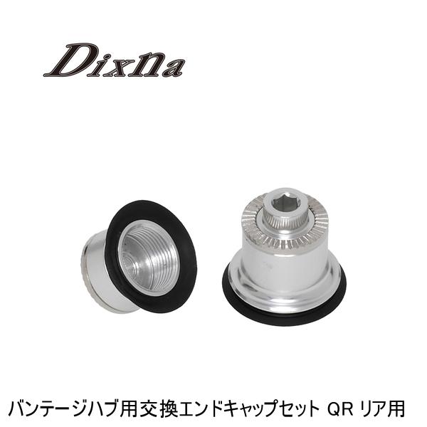 dixna2410-1.jpg