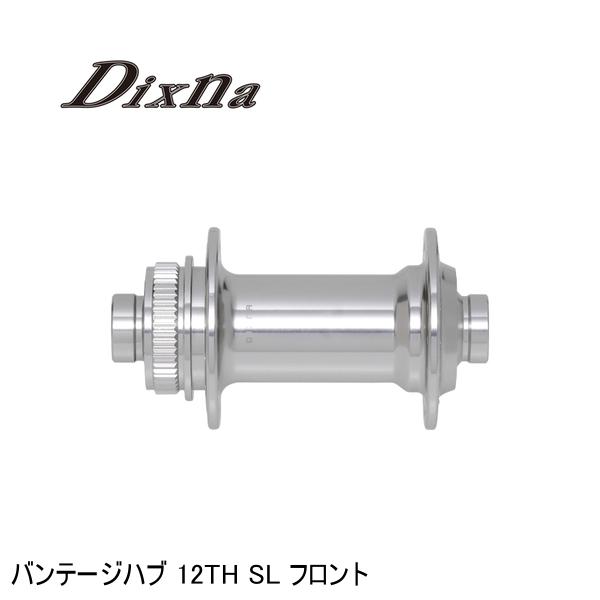 Dixna ディズナ バンテージハブ 12TH SL フロント 自転車 フロントハブ