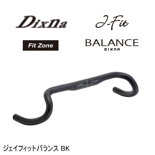 【未使用】Dixna ディズナ ジェイフィットエバージョン2 FZ BK 360 Dixna ジェイフィットエバージョン2 FZ BK | ロードバイク通信