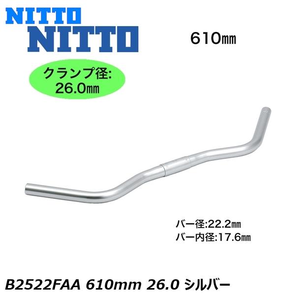 NITTO B840AA-SSB 日東 ライザーバー NITTO / B840AA SSB riser bar – 京都の自転車屋 CYCLE SHOP