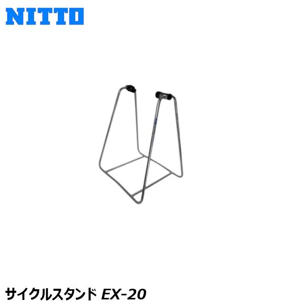 楽天市場】NITTO(日東) サイクルスタンドEX 自転車 スタンド